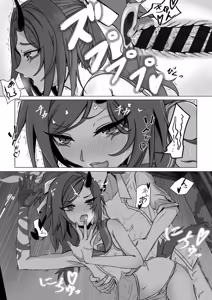 Page 7 of Fuwa Renge  no Seishun no Ippo - preview thumbnail