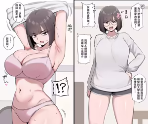 カイトマン_おばと一緒にお風呂に入る漫画_1280x — hentai manga cover on Fhentai