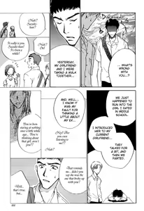Page 112 of 1K Apart No Koi - preview thumbnail