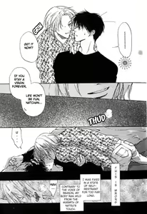 Page 14 of 1K Apart No Koi - preview thumbnail