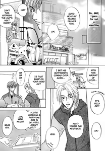 Page 54 of 1K Apart No Koi - preview thumbnail