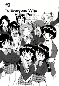 Page 145 of Anal Justice - Nikubou Shasei Hen - preview thumbnail