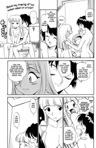 Page 43 of Anal Justice - Nikubou Shasei Hen - preview thumbnail