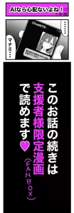Page 102 of Sushijiro - preview thumbnail