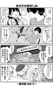 Page 116 of Sushijiro - preview thumbnail