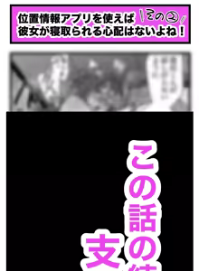 Page 131 of Sushijiro - preview thumbnail