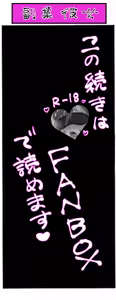 Page 149 of Sushijiro - preview thumbnail