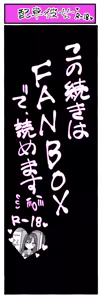 Page 152 of Sushijiro - preview thumbnail