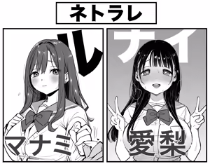 Page 162 of Sushijiro - preview thumbnail