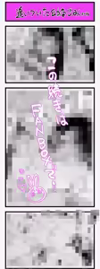 Page 174 of Sushijiro - preview thumbnail