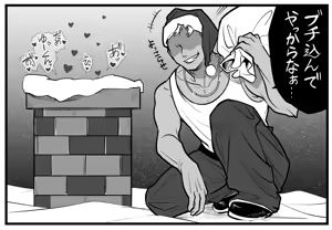 Page 177 of Sushijiro - preview thumbnail