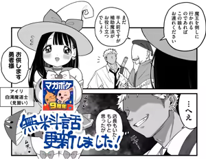 Page 224 of Sushijiro - preview thumbnail