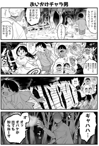 Page 275 of Sushijiro - preview thumbnail