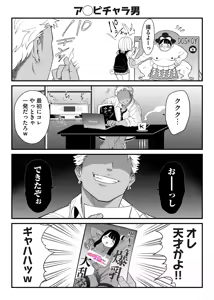 Page 282 of Sushijiro - preview thumbnail