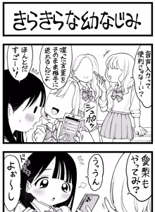 Page 310 of Sushijiro - preview thumbnail