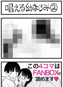 Page 320 of Sushijiro - preview thumbnail