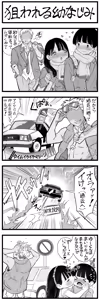 Page 326 of Sushijiro - preview thumbnail