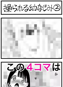 Page 334 of Sushijiro - preview thumbnail