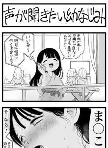Page 360 of Sushijiro - preview thumbnail