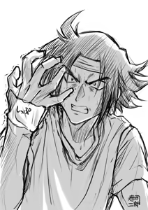 Page 366 of Sushijiro - preview thumbnail