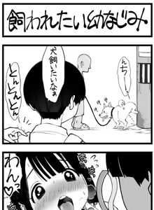 Page 367 of Sushijiro - preview thumbnail