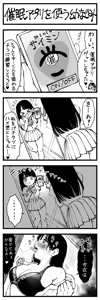 Page 380 of Sushijiro - preview thumbnail