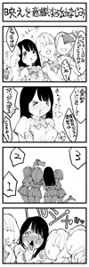 Page 389 of Sushijiro - preview thumbnail