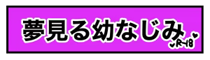 Page 51 of Sushijiro - preview thumbnail
