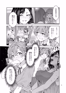 Page 16 of Oideyo! Mizuryu Kei Land - the 10th Day - preview thumbnail