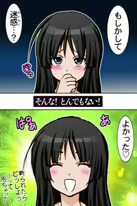 Page 6 of Mio-chan no Binetsu Kaishou Daisakusen!! - Mission of cooling down - preview thumbnail