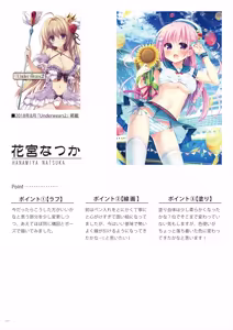 Page 26 of Under Wears Self Collabo - preview thumbnail