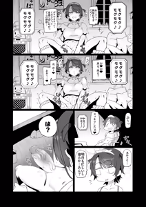 Page 11 of SOFS (decensored) - preview thumbnail