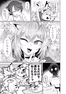 Page 13 of SOFS (decensored) - preview thumbnail