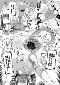 Page 29 of SOFS (decensored) - preview thumbnail