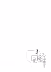 Page 33 of SOFS (decensored) - preview thumbnail
