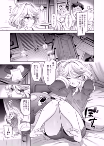 Page 16 of Furina-sama Wakattemasu yo ne? (decensored) - preview thumbnail