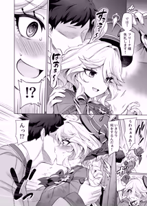 Page 7 of Furina-sama Wakattemasu yo ne? (decensored) - preview thumbnail