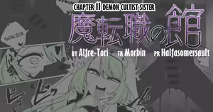 Matenshoku no Yakata 11 - hentai manga cover image
