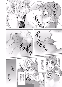 Page 259 of EUNOSPRESS l ゆ～のす l - preview thumbnail