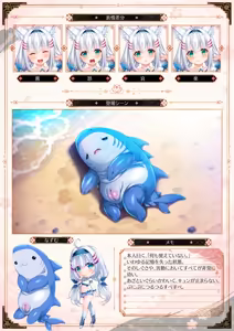 Page 14 of 三毒繚乱 贄 ビジュアルファンブック - preview thumbnail