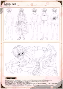 Page 18 of 三毒繚乱 贄 ビジュアルファンブック - preview thumbnail