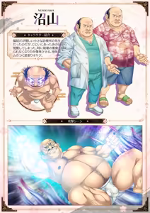Page 19 of 三毒繚乱 贄 ビジュアルファンブック - preview thumbnail