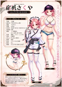 Page 2 of 三毒繚乱 贄 ビジュアルファンブック - preview thumbnail
