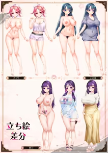 Page 23 of 三毒繚乱 贄 ビジュアルファンブック - preview thumbnail