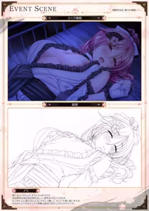 Page 30 of 三毒繚乱 贄 ビジュアルファンブック - preview thumbnail