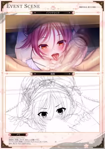 Page 35 of 三毒繚乱 贄 ビジュアルファンブック - preview thumbnail
