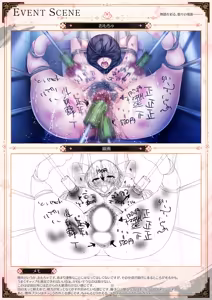 Page 55 of 三毒繚乱 贄 ビジュアルファンブック - preview thumbnail