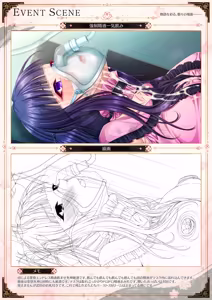 Page 63 of 三毒繚乱 贄 ビジュアルファンブック - preview thumbnail