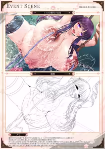 Page 65 of 三毒繚乱 贄 ビジュアルファンブック - preview thumbnail