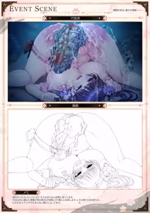 Page 68 of 三毒繚乱 贄 ビジュアルファンブック - preview thumbnail